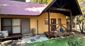 Mori Vila Aso - Image 3