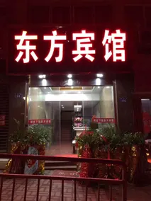 Dongfang Hotel - Image 5
