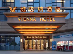 Vienna Hotel Guiyang Yunyan District Government - Image 2