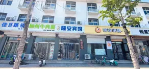 longan hotel - Image 3