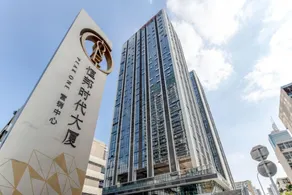 Shenzhen Meitu Time Apartment 深圳美途时光公寓 - Image 3