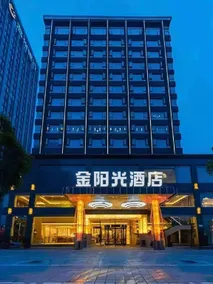 Huizhou Golden Sunshine Hotel (Chenjiang Tianyicheng Branch) - Image 3