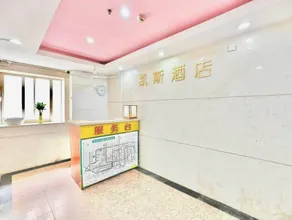 Case Hotel (Dongmen Old Street Branch) - Image 4