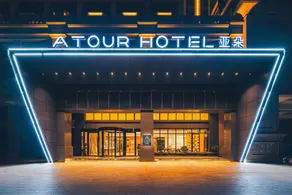 Atour Hotel Zhanjiang Renmin Avenue Dingsheng Plaza - Image 5