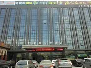 Quanzhou Jinjiang Hollyston Hotel - Image 2