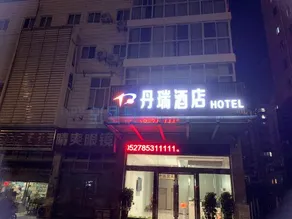 Siyang Danrui Hotel (Renmin North Road) - Image 5