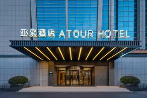 Atour Hotel Xiasha Branch - Image 5