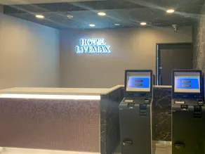 HOTEL LiVEMAX Yokohama Stadium Mae - Image 2