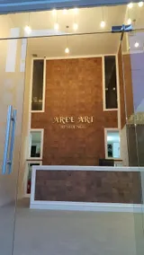 Aree Art Residence - Image 4