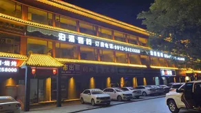 Boxi Inn (Guomao Center Branch) - Image 3