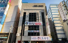 Busan Haeundae Oz - Image 4