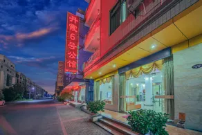 Danxia No. 6 Mansion (Danxia Mountain Scenic Area Branch) - Image 4