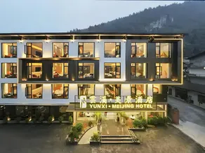 Zhangjiajie Yunqi Scenic Hotel - Zhangjiajie National Forest Park East - Image 5