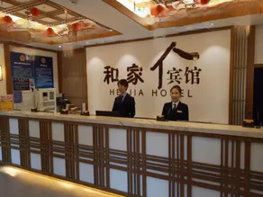 Hejia Inn (Beijing Fuwai Hospital) - Image 5