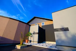 Yufuin Luxury Villa  -zakuro- - Image 4