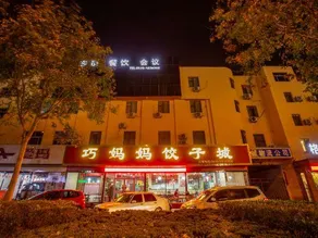 Qingzhu Green Express Hotel (Linyi Hardware Market Airport) - Image 2