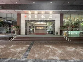 Guilong Hotel - Image 5