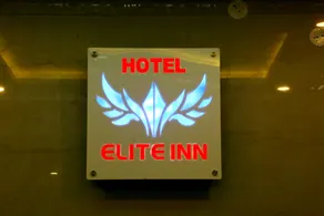 Hotel Elite Inn, Srikalahasti - Image 4