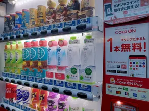 Smile Hotel Kushiro - Image 5