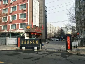 Xinhai business hotel   lanzhou city - Image 5