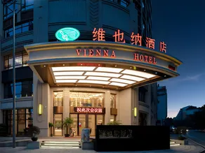 Vienna Hotel Xinfeng West High-Speed Railway Station - Image 4