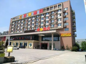 RIPPLE Hotel(Minhou Fuzhou University City Yongjia Tiandi Square Branch) - Image 3