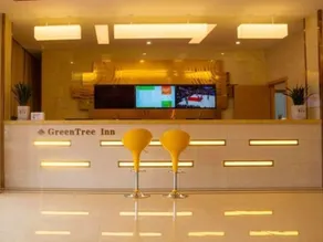 GreenTree Inn Nantong Qidong Binhai Industrial Park Nanhai RoadExpress Hotel - Image 4