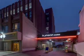 Home Inn Neo Shanghai Hongqiao Hub Jiuting Street - Image 4