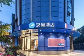 Hanting Hotel Shanghai Tongji University Siping Road - Image 3