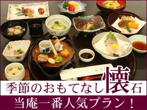 Hangetsuan - Image 4