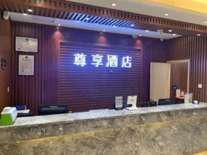Lavande Hotel Shanghai Hongqiao Airport Wuzhong Road - Image 4