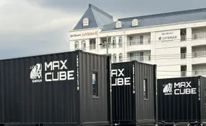 MAX CUBE Mooka - Image 1