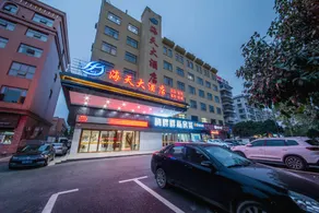 Yiyang Haitian Hotel - Image 4