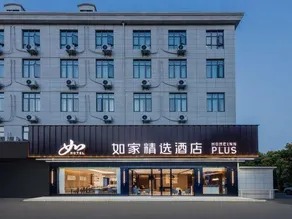 Homeinn Plus Hotel (Shanghai Meilan Lake Luonan Xincun Subway Station) - Image 5
