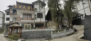Jingshang Homestay - Image 5