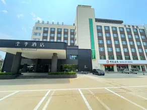 JI Hotel Shijiazhuang Zhengding International Airport - Image 5