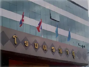 Vasu Hotel Mahasarakham - Image 5