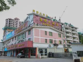 Huajin Hotel - Image 2