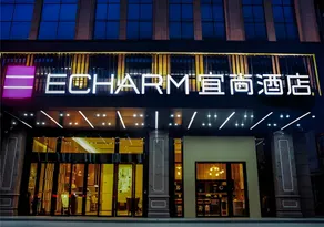Echarm Hotel Yulin 2nd People's Hospital Qingwan River Park - Image 5