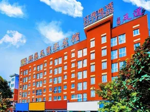 Zhengzhou Xinhaitian Business Hotel (Henan Engineering College Branch) - Image 3