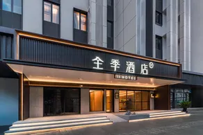 Ji Hotel Shanghai Xujiahui Center - Image 2