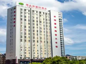 Vienna Hotel Shanxi Taiyuanfu West Street - Image 3