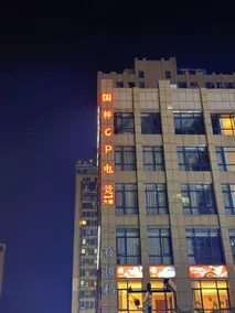 CP Esports Hotel - Image 5