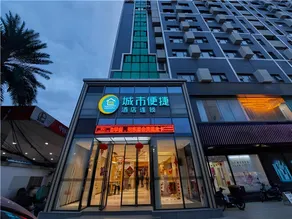 City Comfort Inn Hotel Nanning Nanhu Park Macun Metro Station - Image 4