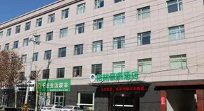 GreenTree Inn Hengshui Jingtai Avenue - Image 2