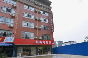 Chengnan Business Hotel - Image 5
