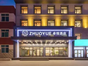 Liaoyang Zhuoyue Hotel - Image 2