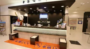 Toyoko Inn Osaka Tsutenkaku Mae - Image 4