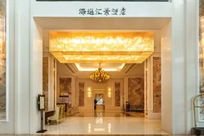 Shantou Haiyi Panorama Hotel - Image 4