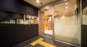 Super Hotel Yokkaichi Route 1 - Image 4